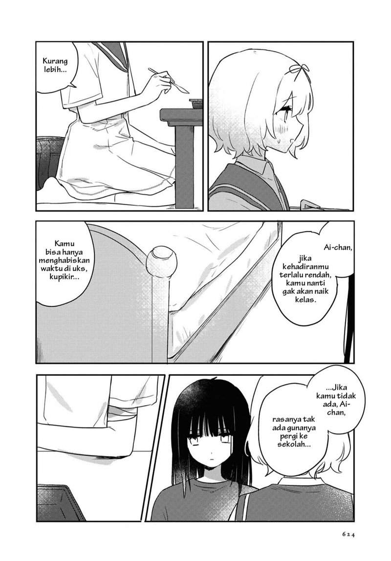 Kitanai Kimi ga Ichiban Kawaii Chapter 15