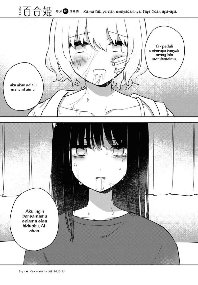 Kitanai Kimi ga Ichiban Kawaii Chapter 15