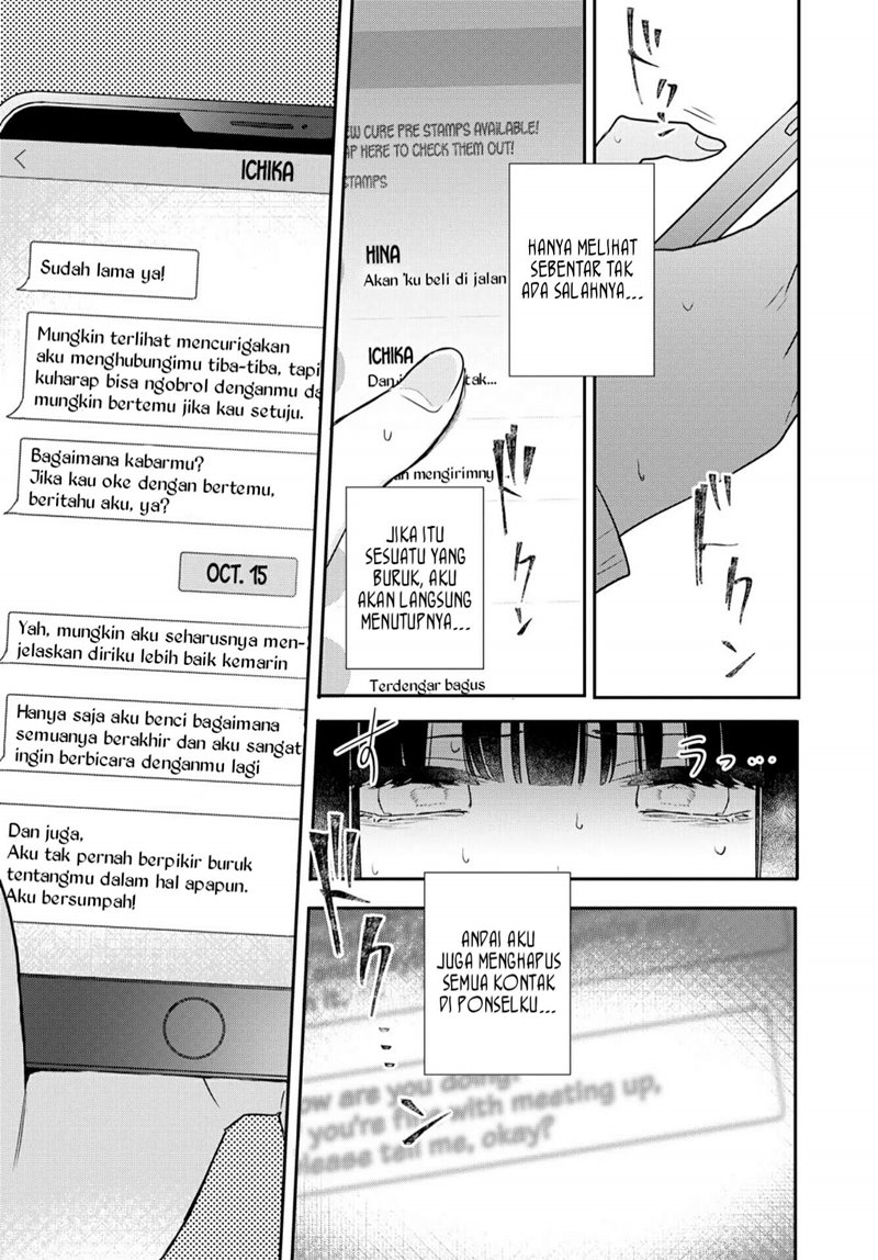 Kitanai Kimi ga Ichiban Kawaii Chapter 19