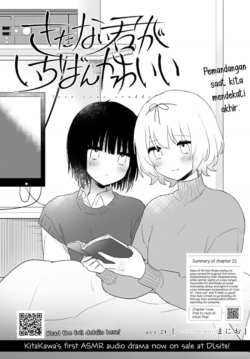 Kitanai Kimi ga Ichiban Kawaii Chapter 24