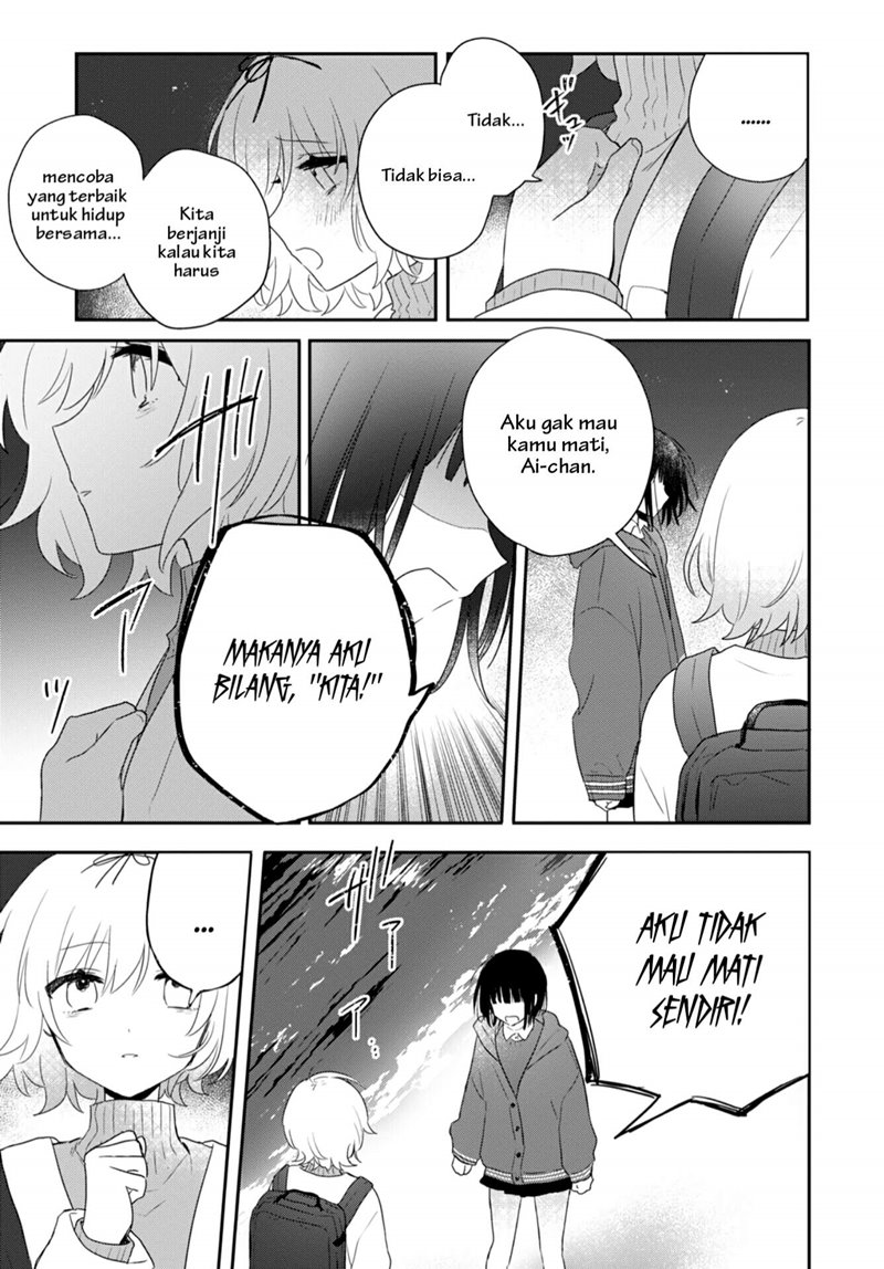 Kitanai Kimi ga Ichiban Kawaii Chapter 24