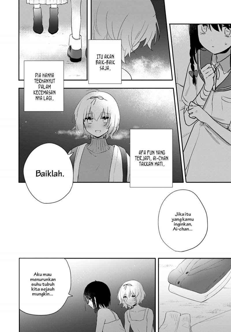 Kitanai Kimi ga Ichiban Kawaii Chapter 24