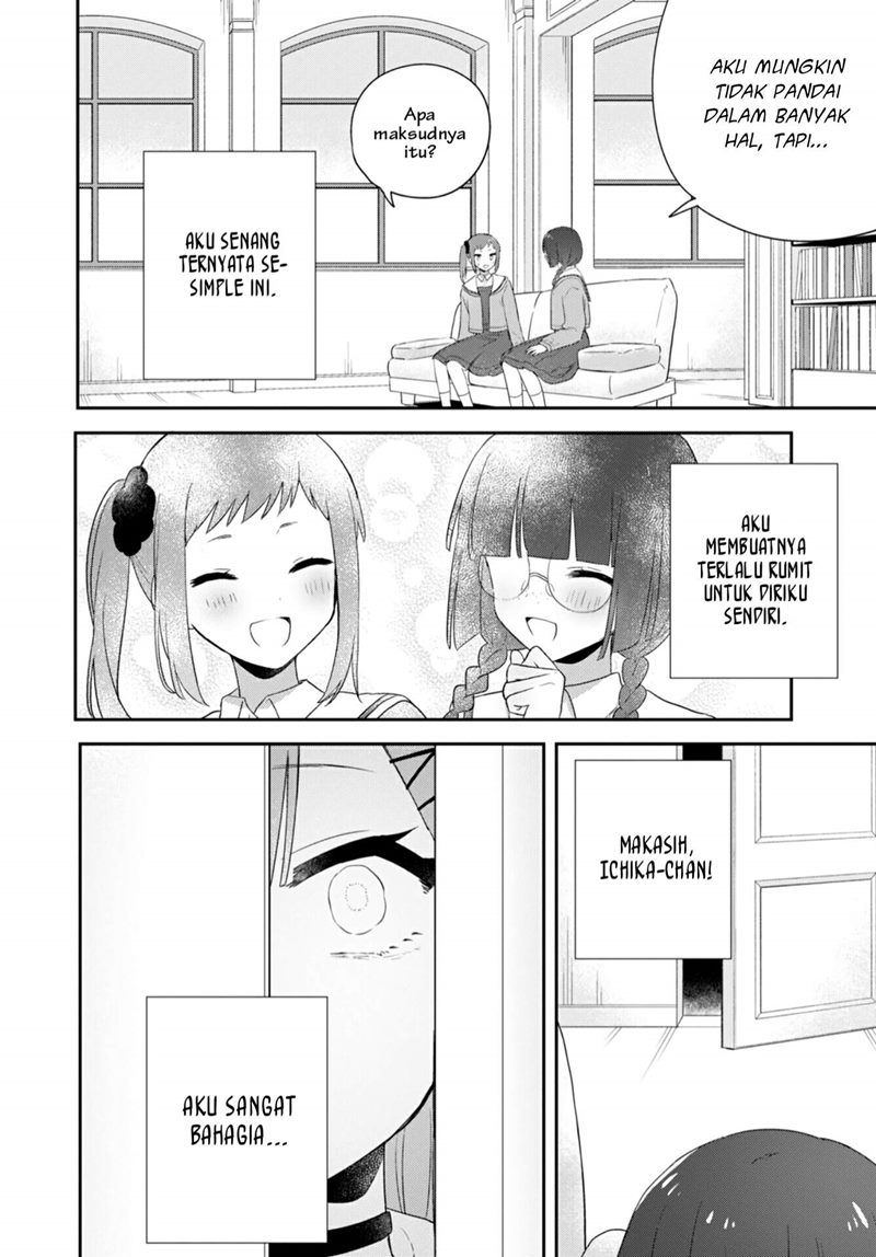 Kitanai Kimi ga Ichiban Kawaii Chapter 25