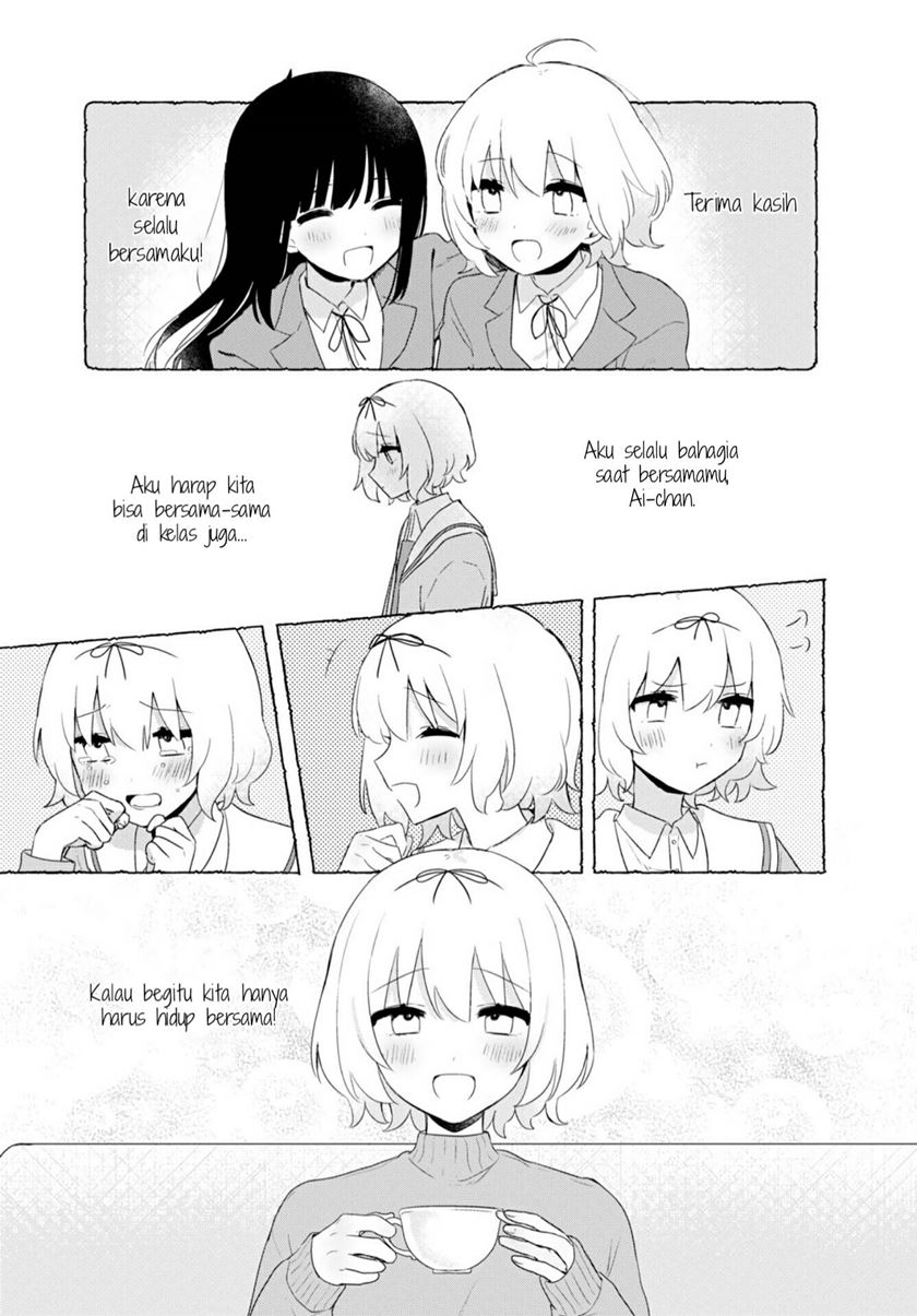 Kitanai Kimi ga Ichiban Kawaii Chapter 26