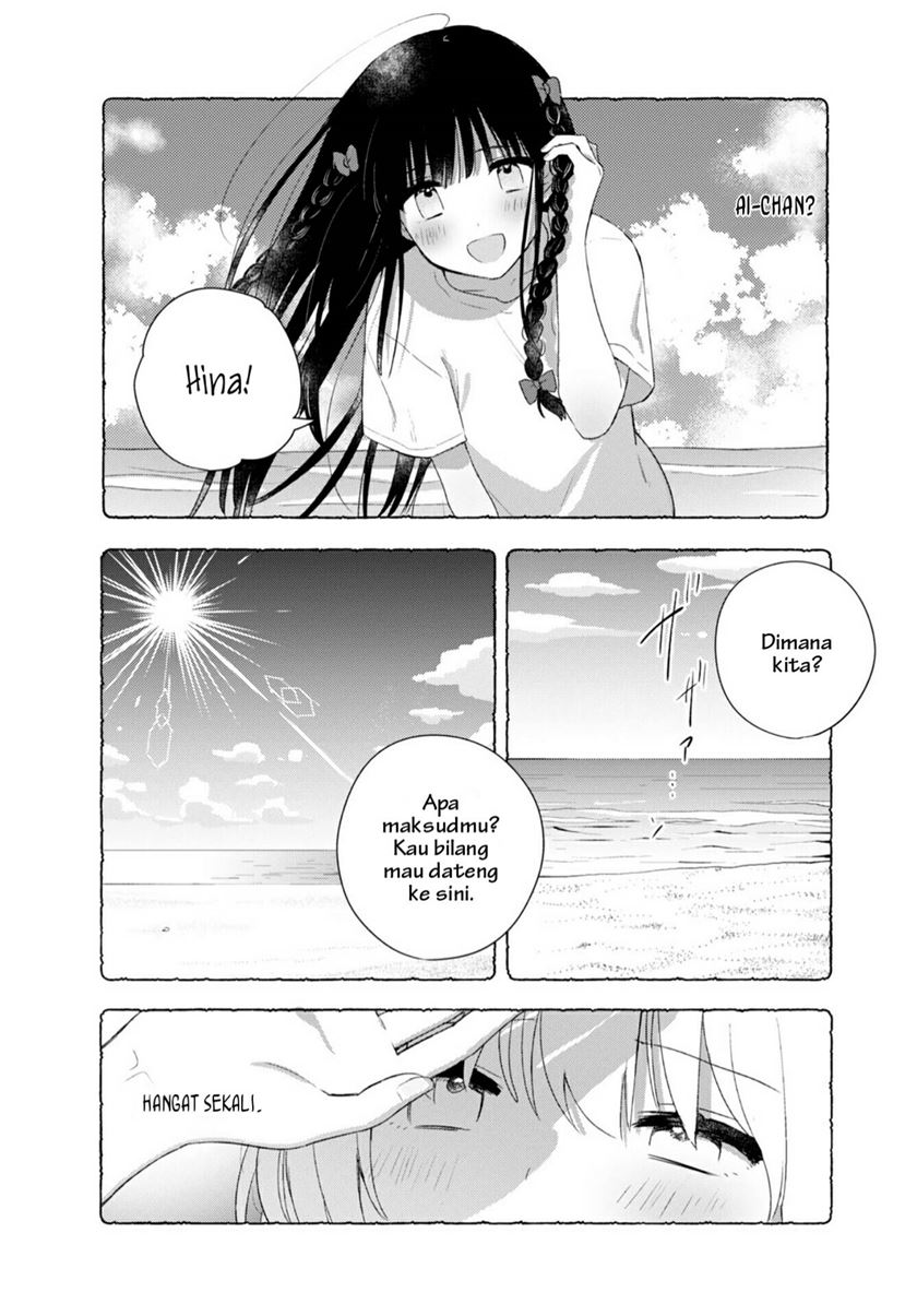 Kitanai Kimi ga Ichiban Kawaii Chapter 26