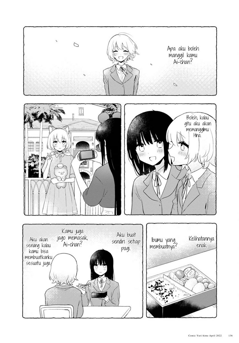 Kitanai Kimi ga Ichiban Kawaii Chapter 26