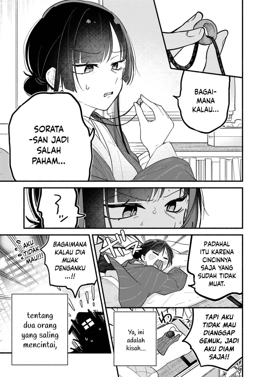 Boku no Ikezuna Konyakusha Chapter 1