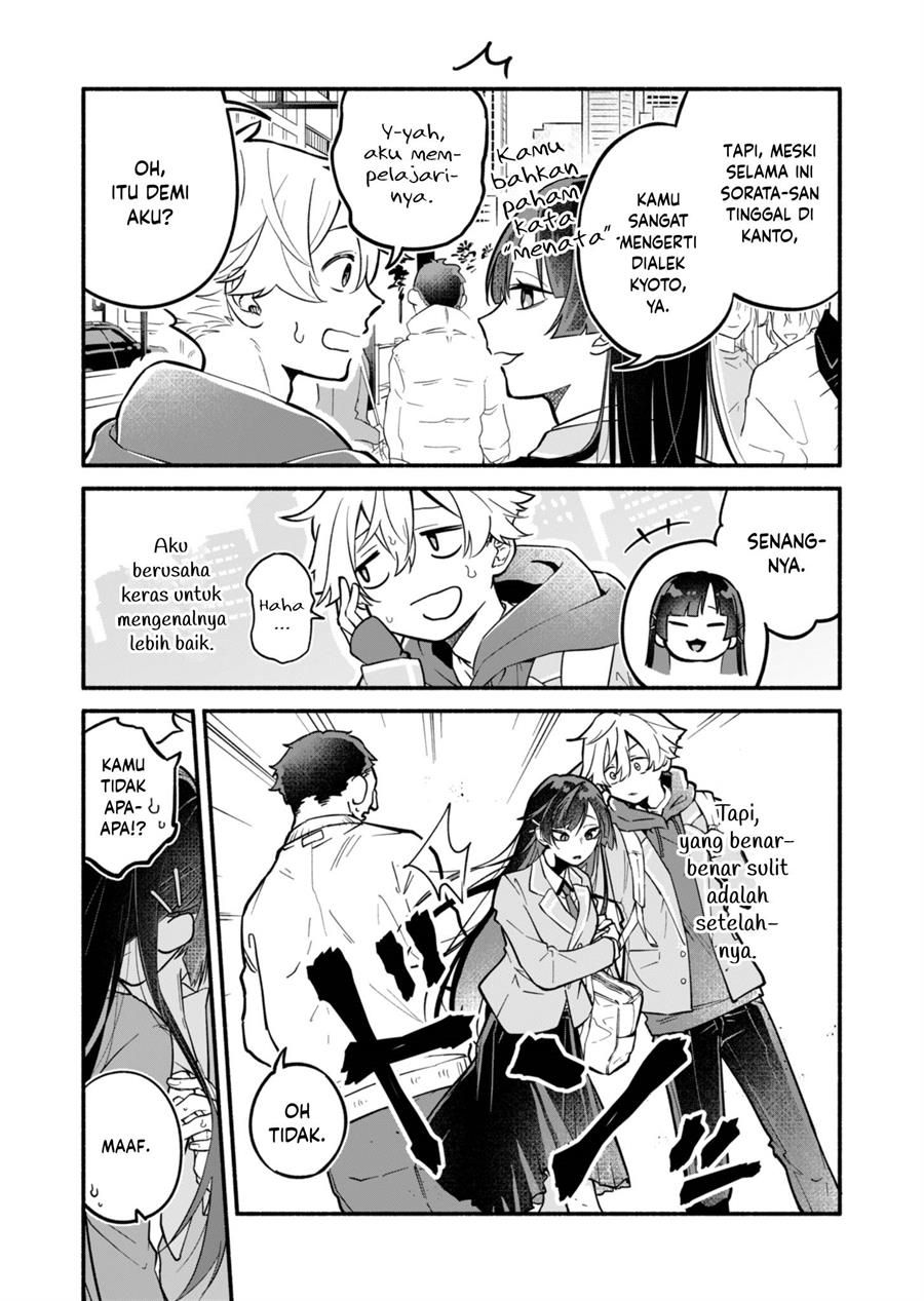 Boku no Ikezuna Konyakusha Chapter 1