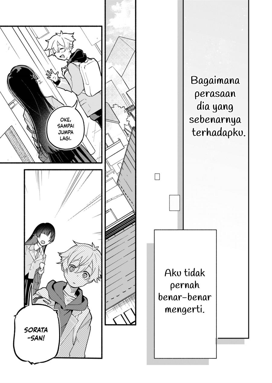 Boku no Ikezuna Konyakusha Chapter 1