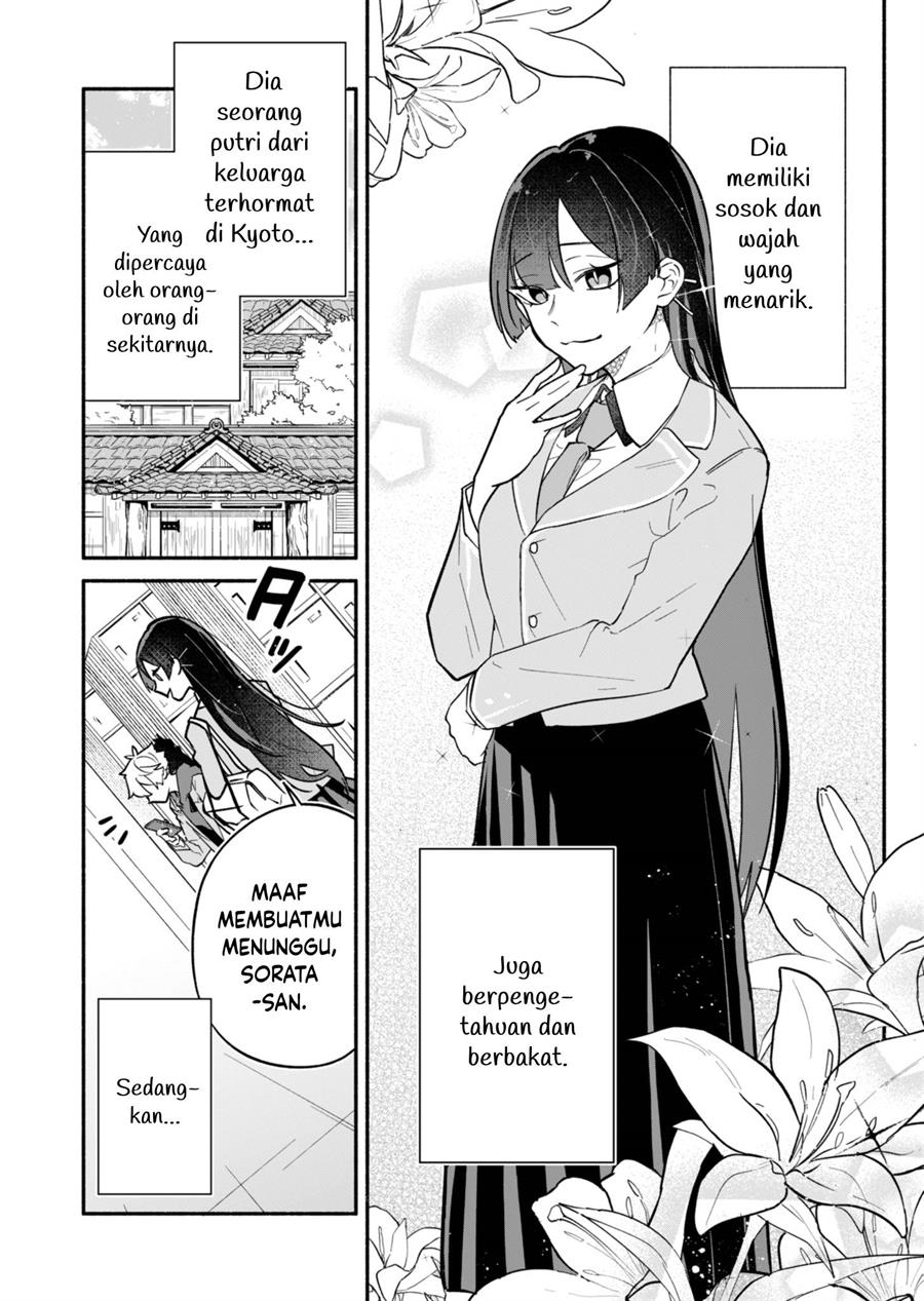 Boku no Ikezuna Konyakusha Chapter 1