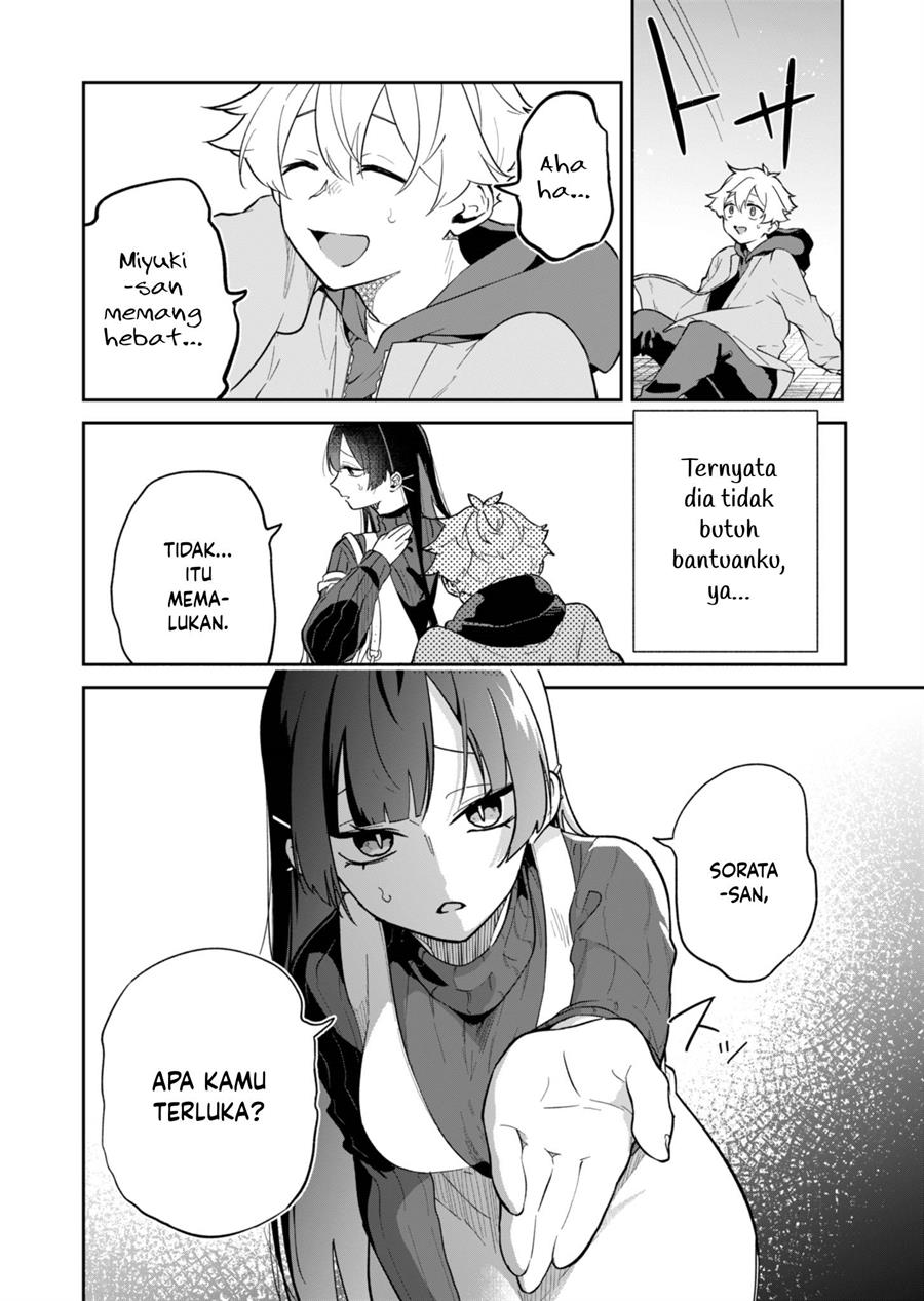 Boku no Ikezuna Konyakusha Chapter 1