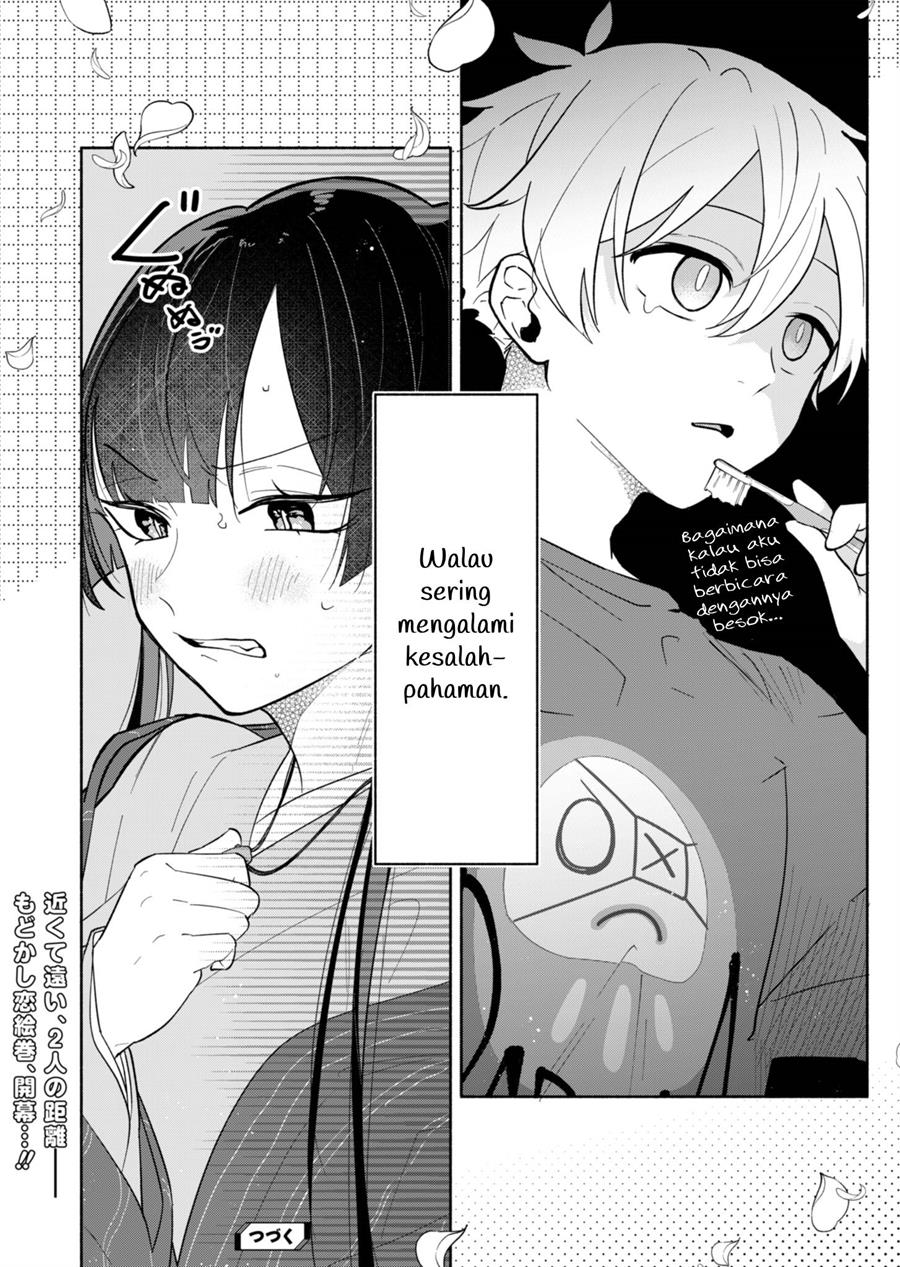 Boku no Ikezuna Konyakusha Chapter 1