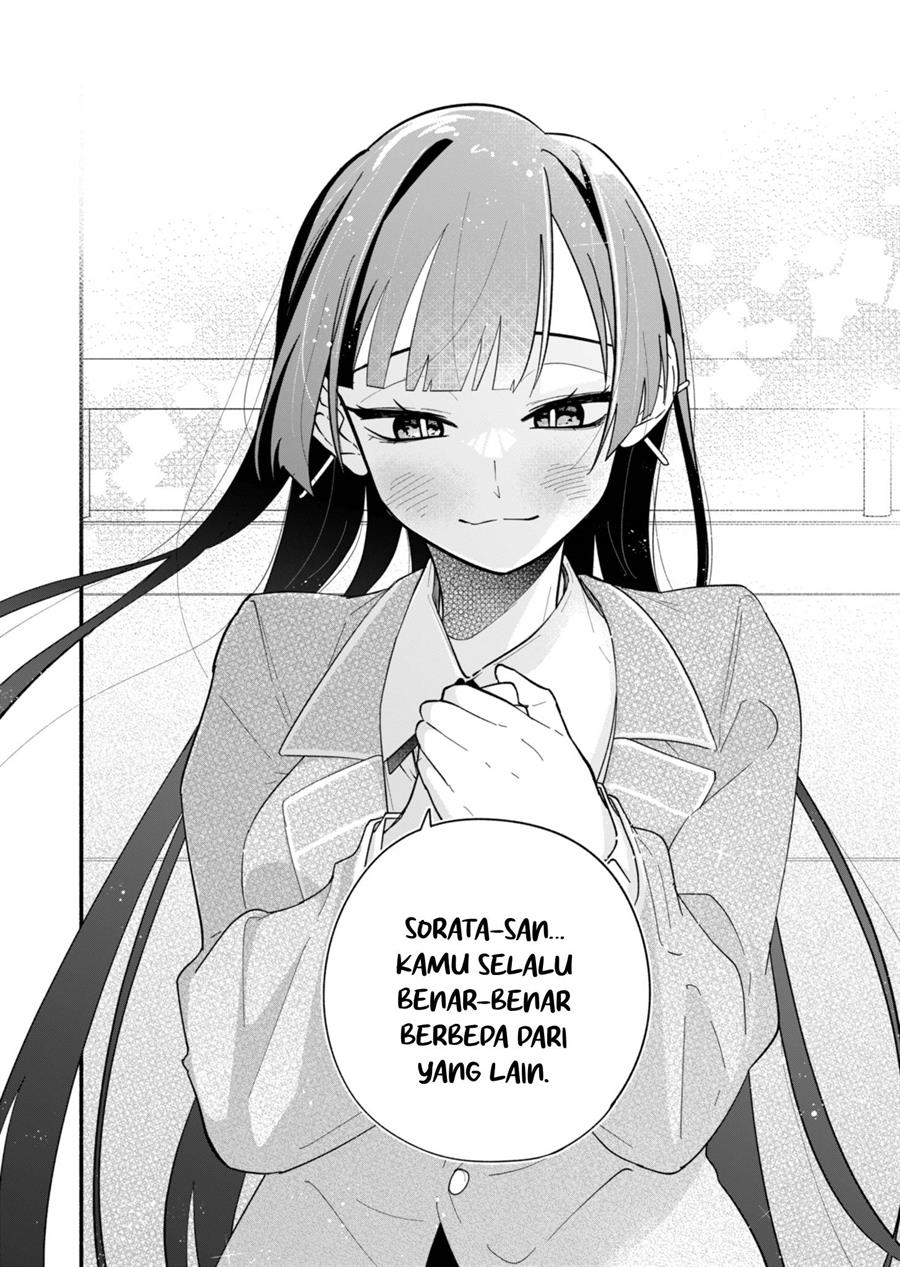 Boku no Ikezuna Konyakusha Chapter 2