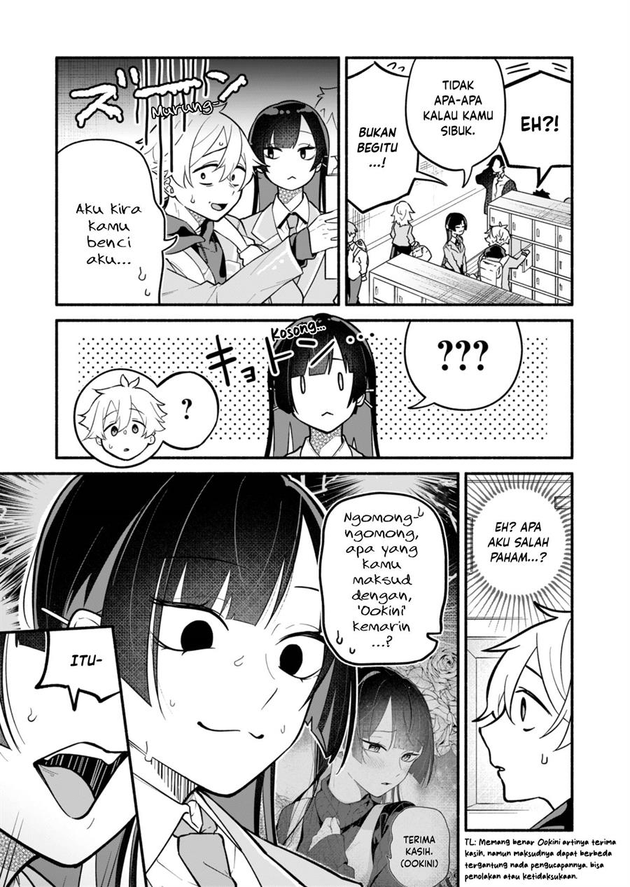 Boku no Ikezuna Konyakusha Chapter 2