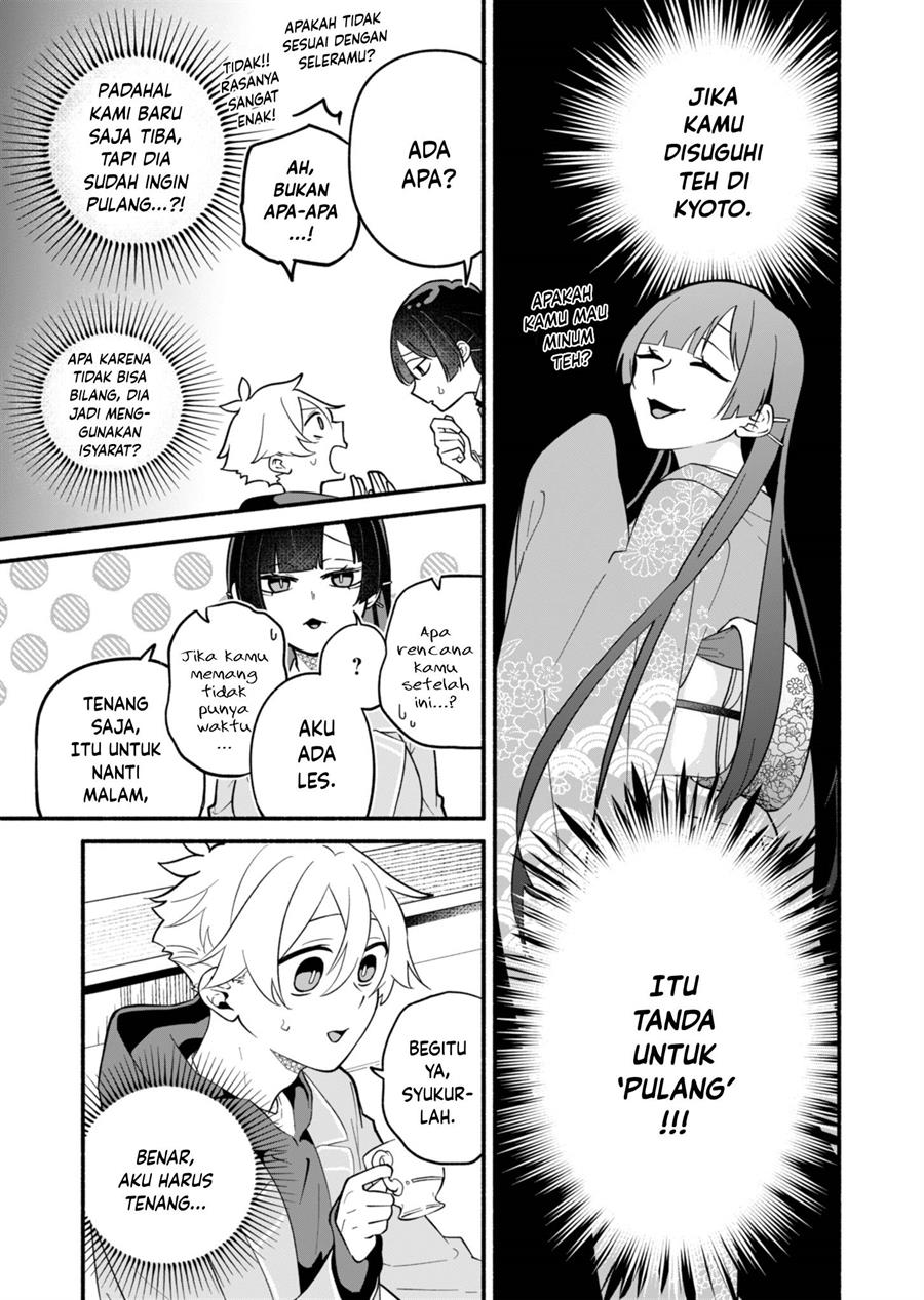 Boku no Ikezuna Konyakusha Chapter 2