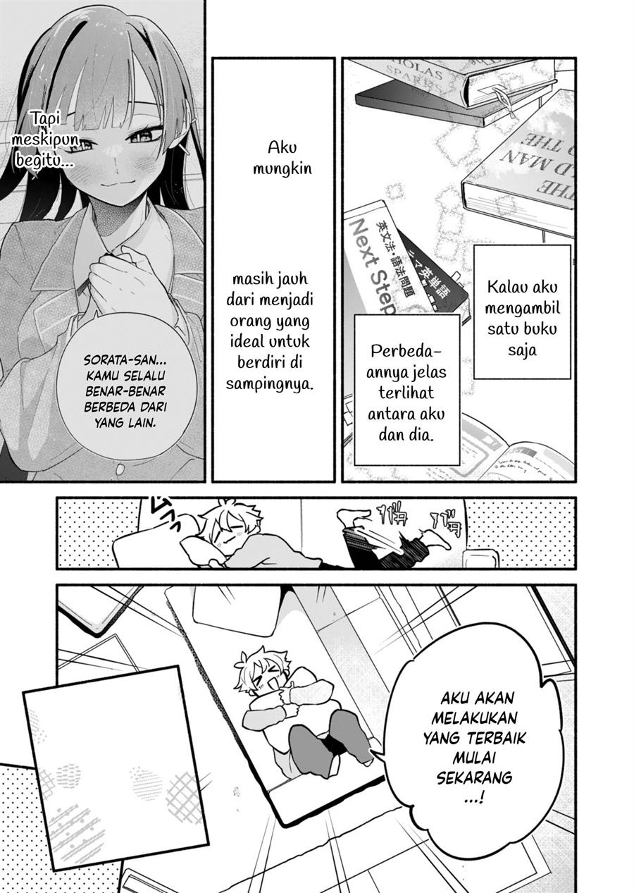 Boku no Ikezuna Konyakusha Chapter 2