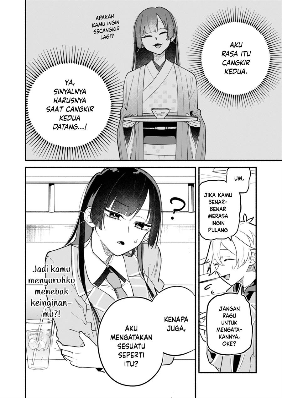 Boku no Ikezuna Konyakusha Chapter 2