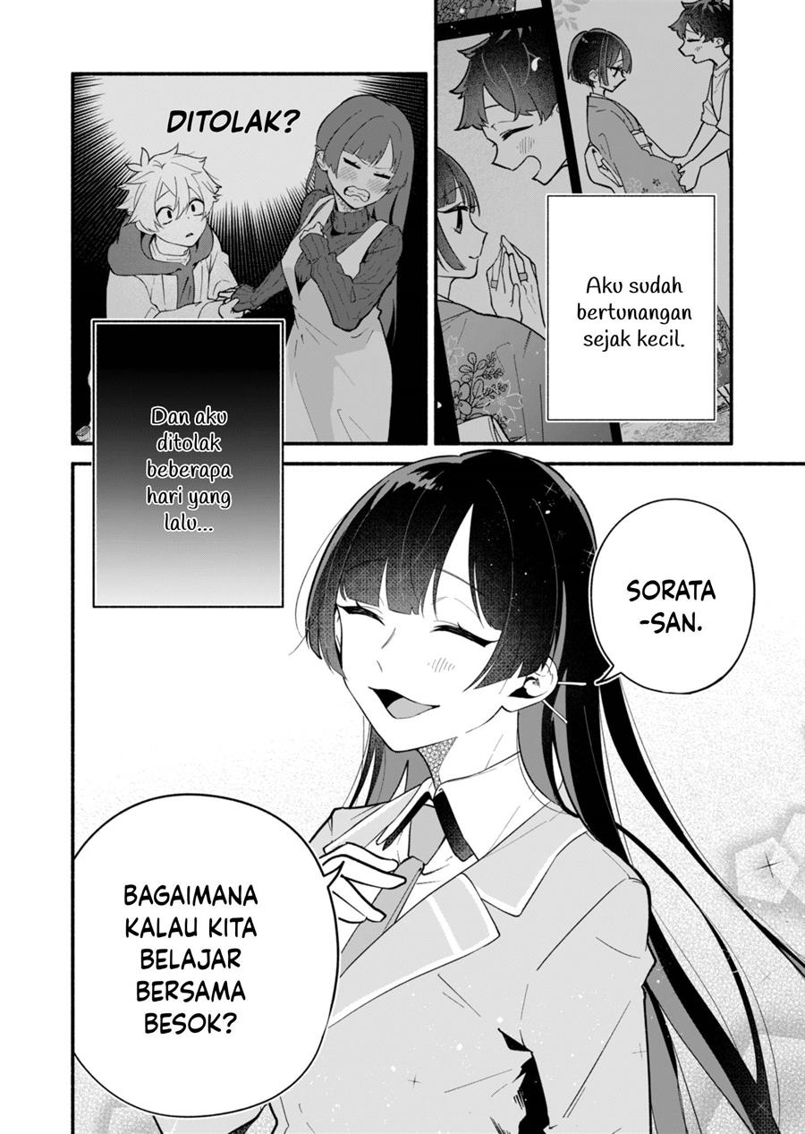 Boku no Ikezuna Konyakusha Chapter 2