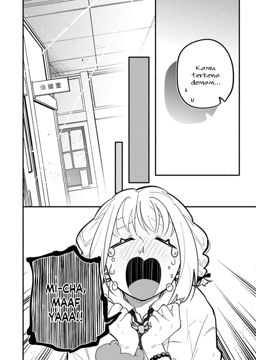 Boku no Ikezuna Konyakusha Chapter 4