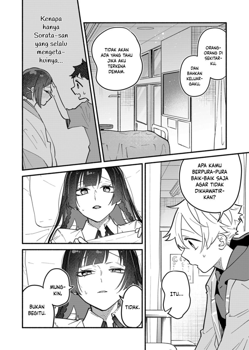 Boku no Ikezuna Konyakusha Chapter 4