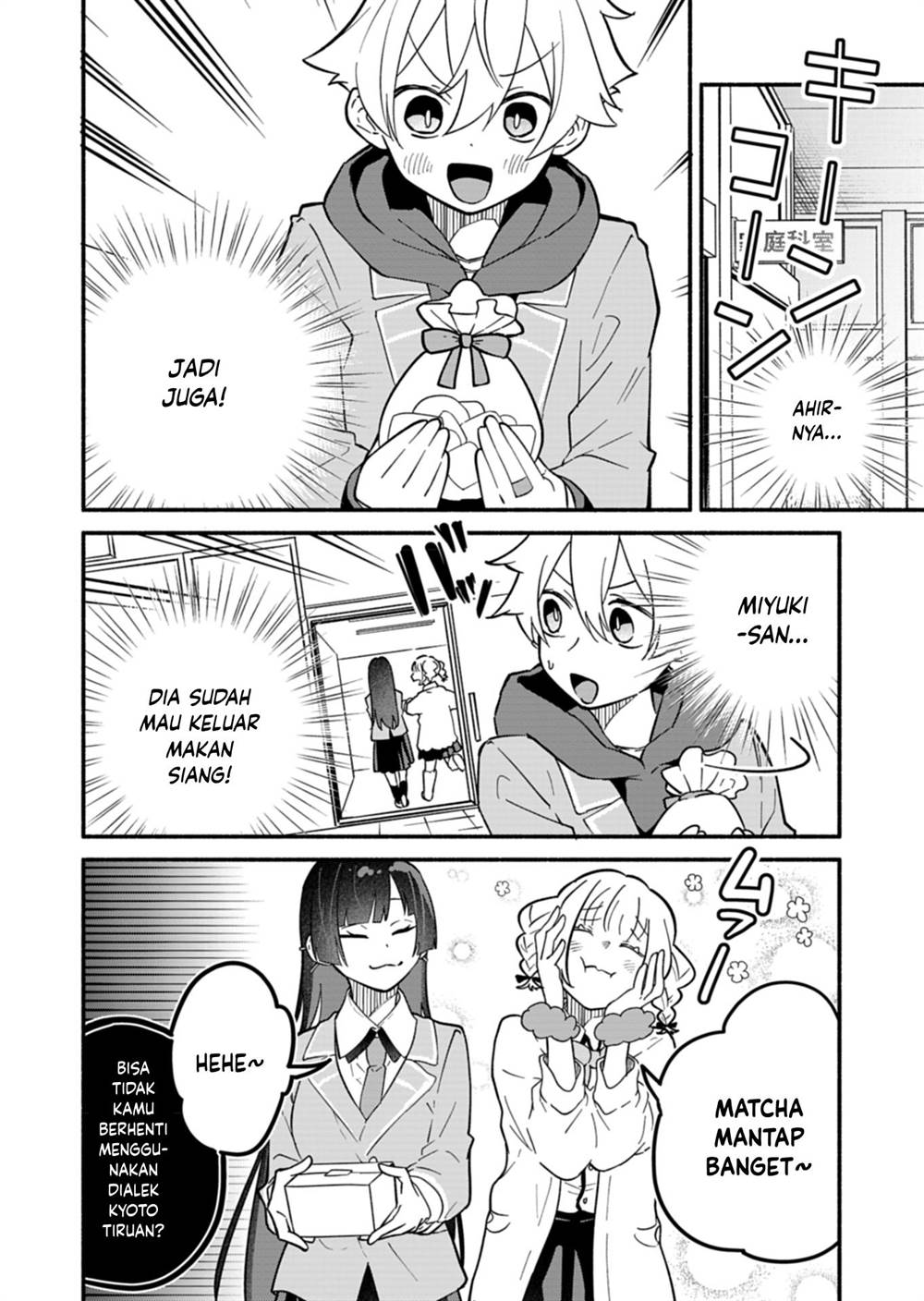 Boku no Ikezuna Konyakusha Chapter 5