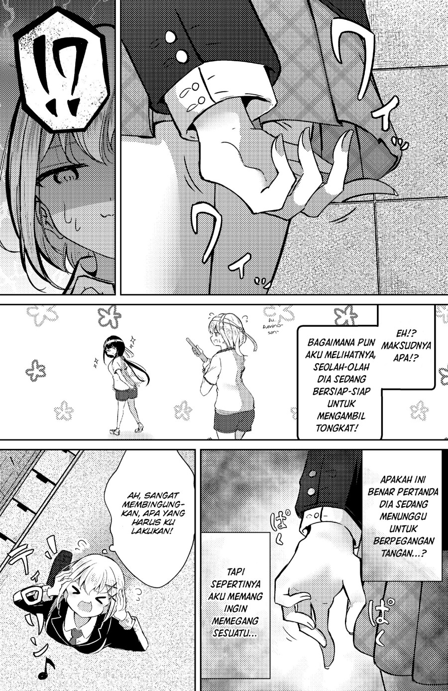 Ogishi-chan no SNS Chapter 11