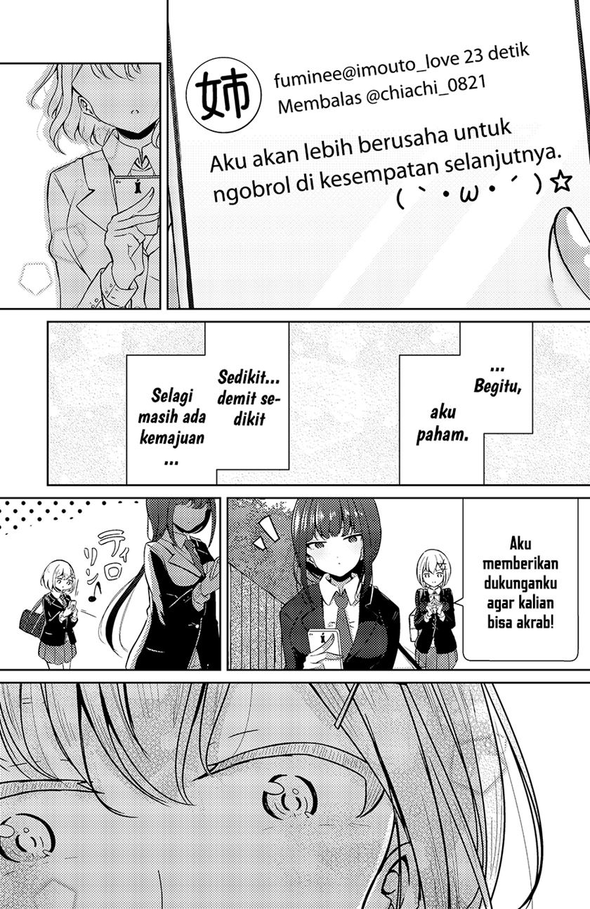 Ogishi-chan no SNS Chapter 6