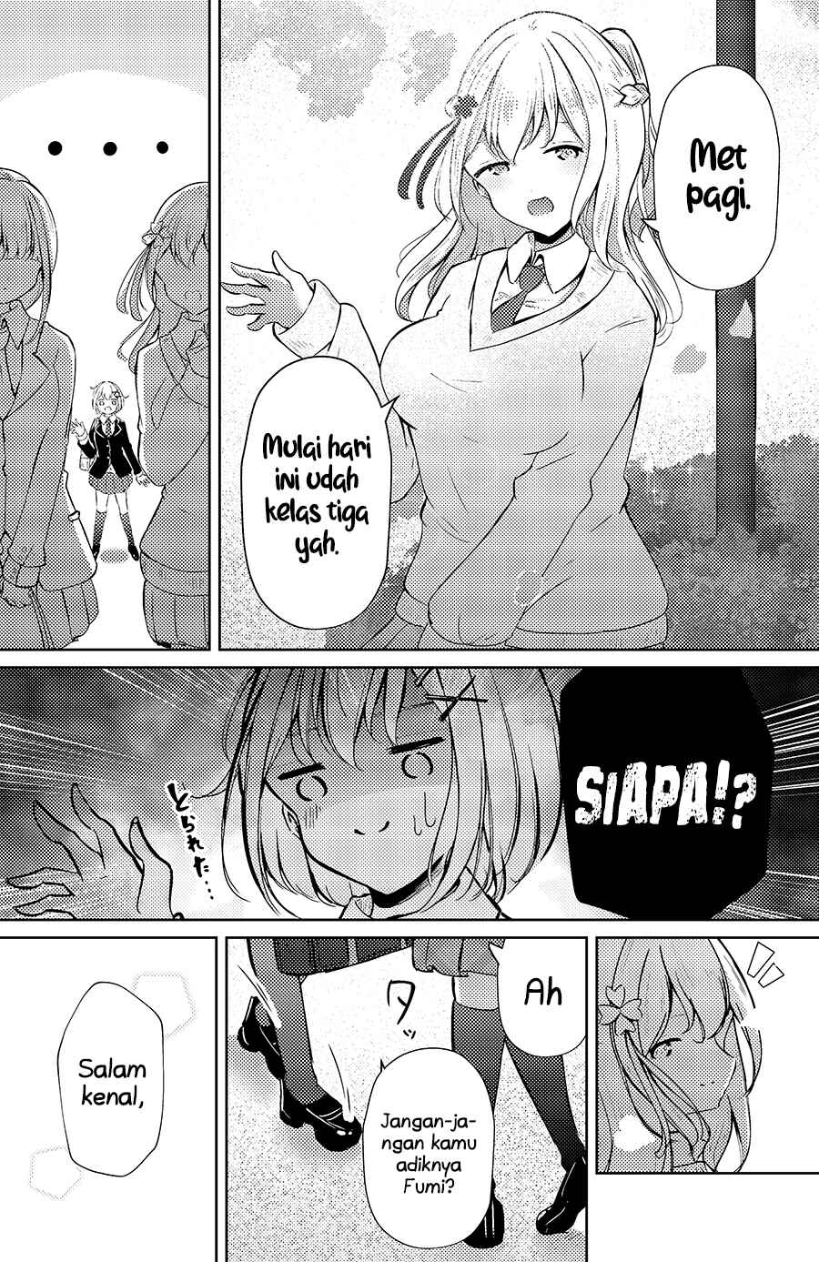 Ogishi-chan no SNS Chapter 7