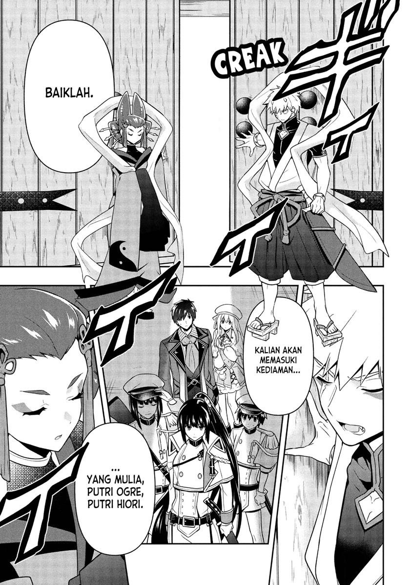 Six Princesses Fall in Love With God Guardian Chapter 22