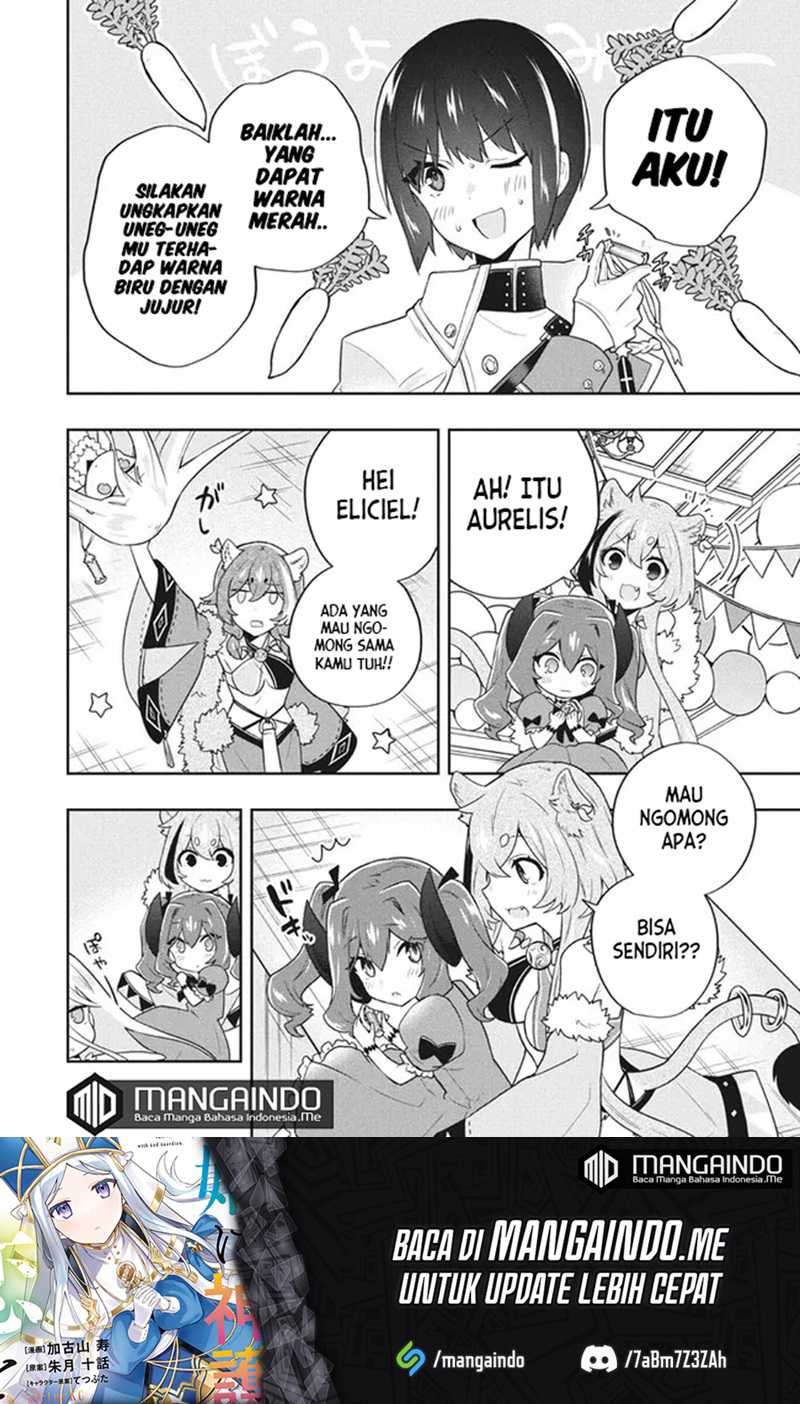 Six Princesses Fall in Love With God Guardian Chapter 50