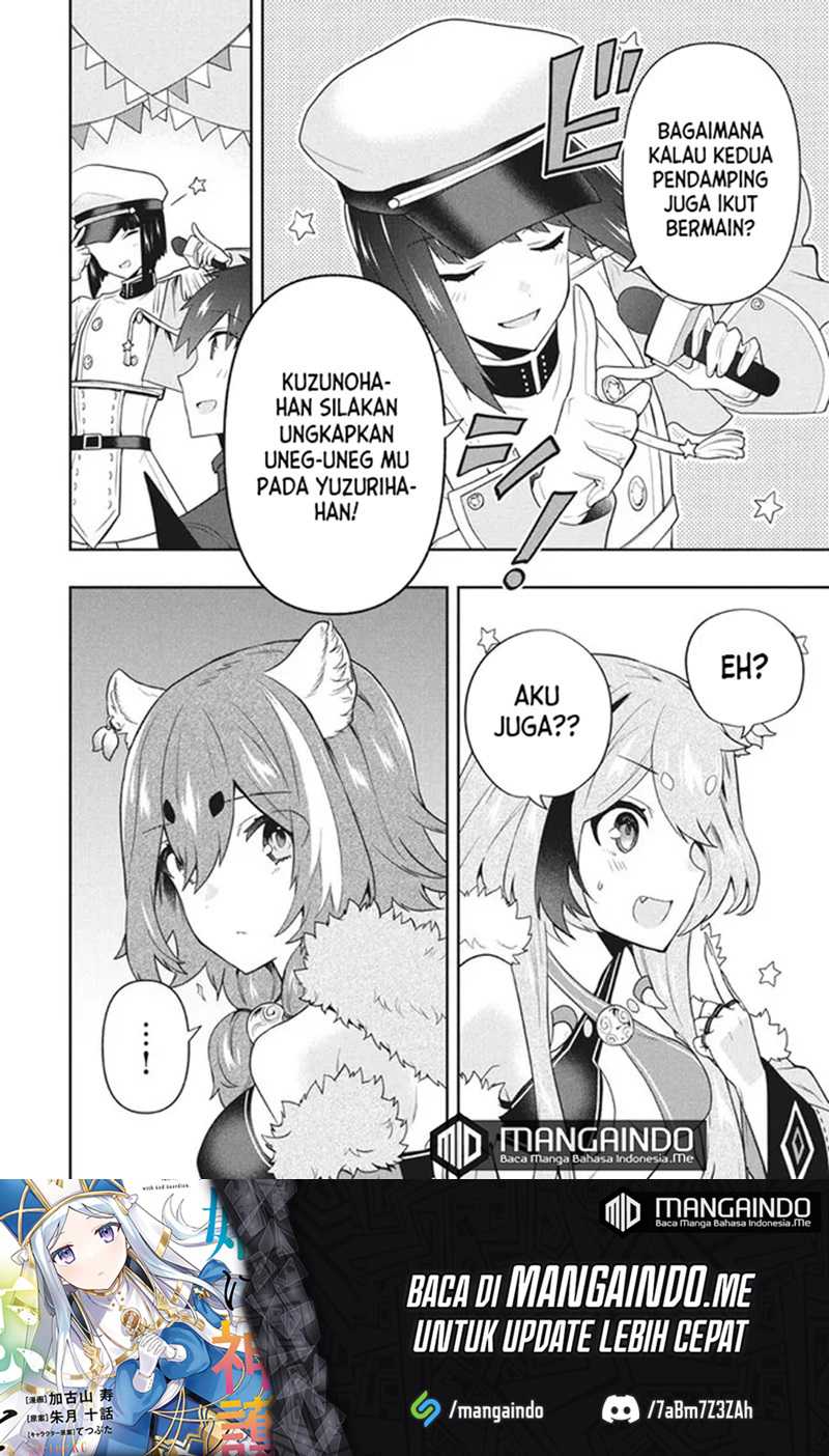 Six Princesses Fall in Love With God Guardian Chapter 50