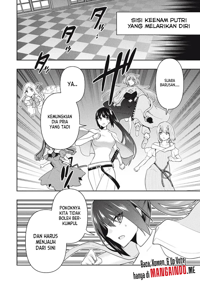 Six Princesses Fall in Love With God Guardian Chapter 74