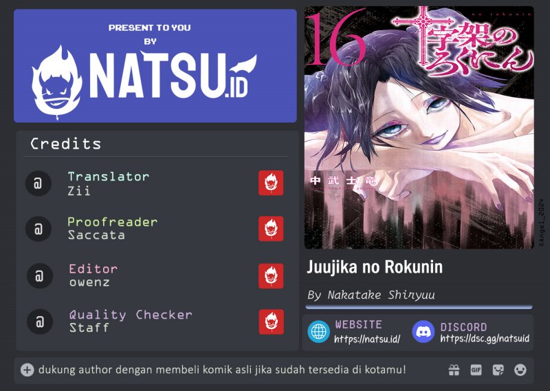 Juujika no Rokunin Chapter 181