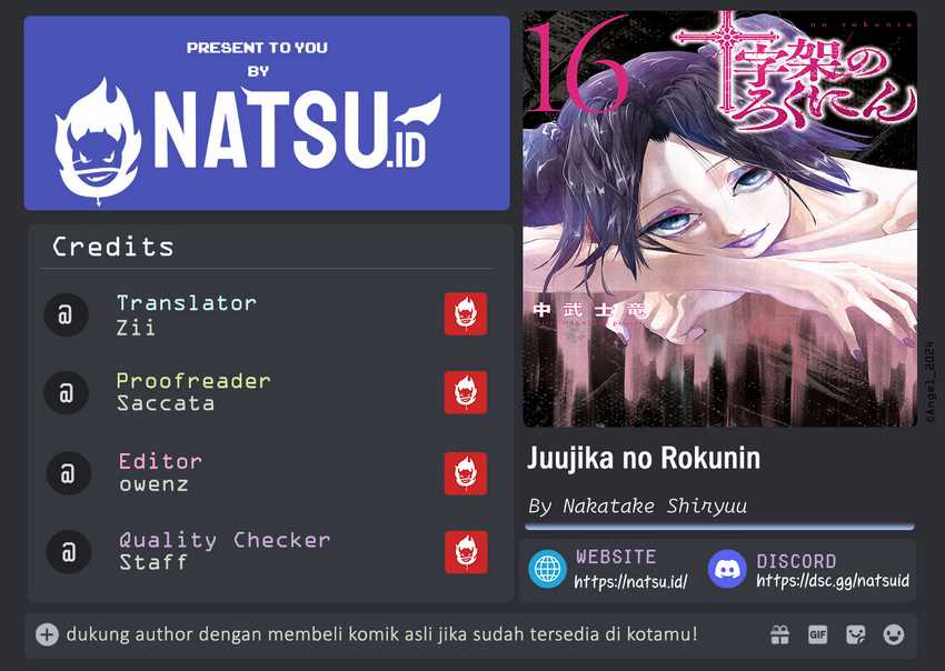 Juujika no Rokunin Chapter 183