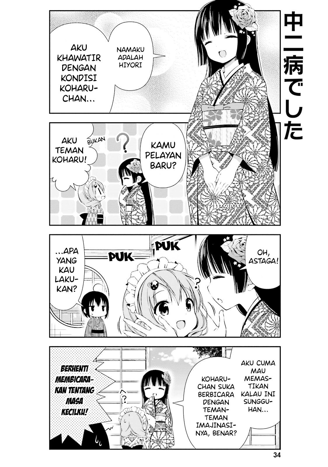 Watashi no Tomodachi ga Sekaiichi Kawaii Chapter 4