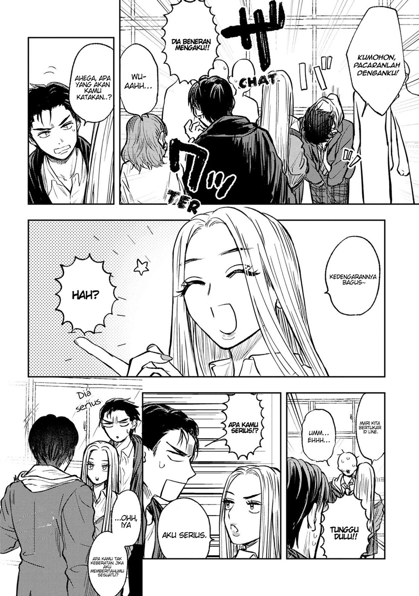 Miki-san, Daisuki desu! Chapter 1