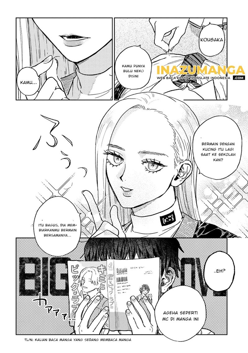 Miki-san, Daisuki desu! Chapter 17