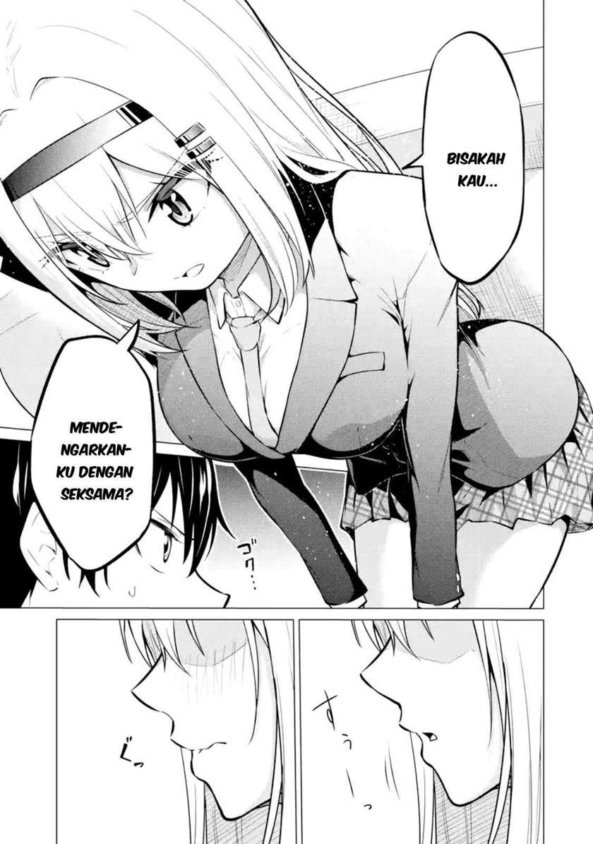 Yatarato Sasshi no Ii Ore wa, Dokuzetsu Kuudere Bishoujo no Chiisana Dere mo Minogasazu ni Guigui Iku Chapter 2