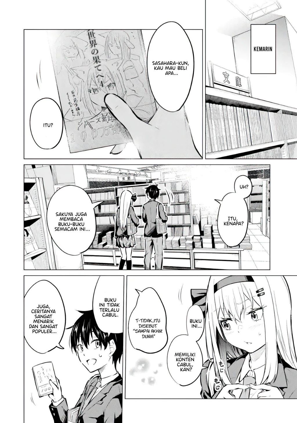 Yatarato Sasshi no Ii Ore wa, Dokuzetsu Kuudere Bishoujo no Chiisana Dere mo Minogasazu ni Guigui Iku Chapter 7