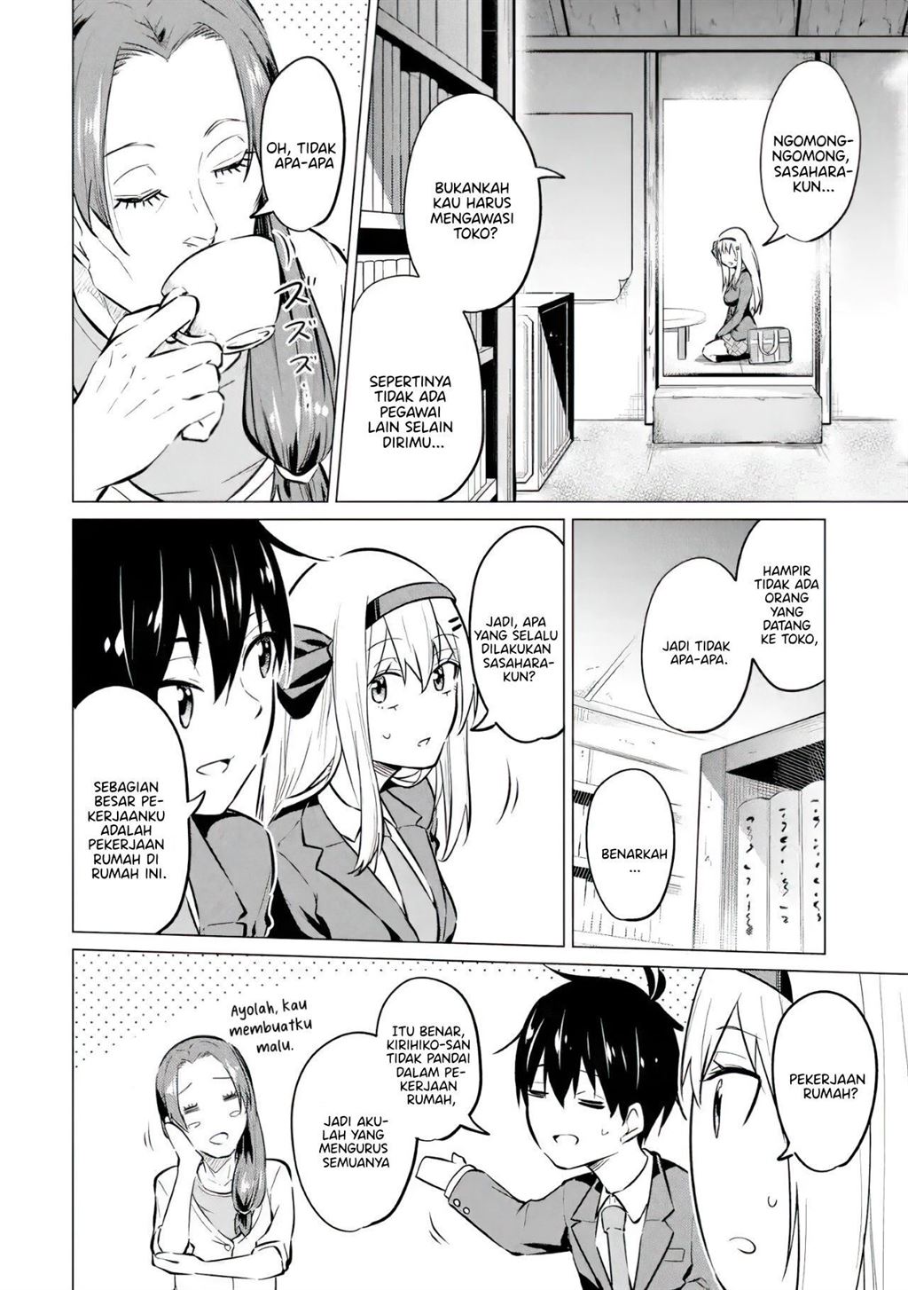 Yatarato Sasshi no Ii Ore wa, Dokuzetsu Kuudere Bishoujo no Chiisana Dere mo Minogasazu ni Guigui Iku Chapter 7