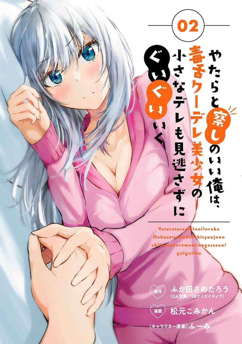 Yatarato Sasshi no Ii Ore wa, Dokuzetsu Kuudere Bishoujo no Chiisana Dere mo Minogasazu ni Guigui Iku Chapter 9