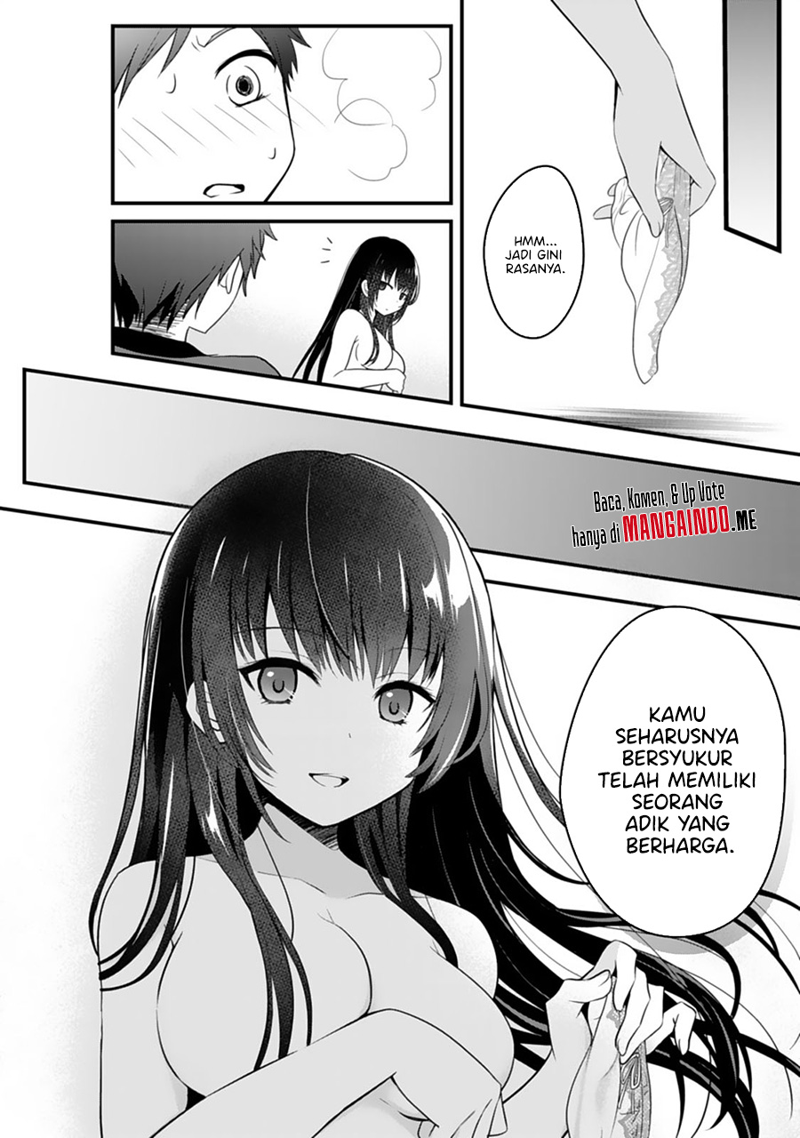 Ore no Imouto ga Saikou no Okazudatta Chapter 1.1