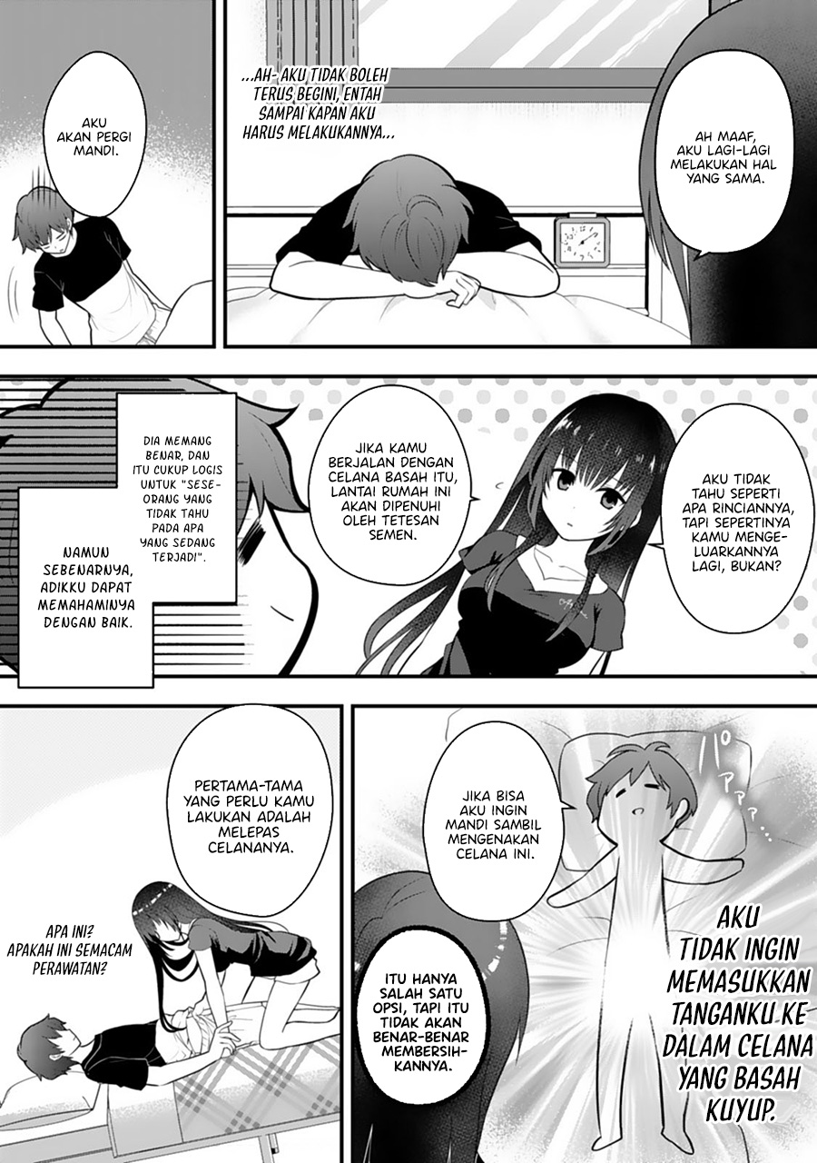 Ore no Imouto ga Saikou no Okazudatta Chapter 1.2