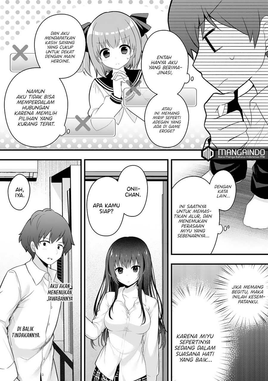 Ore no Imouto ga Saikou no Okazudatta Chapter 2