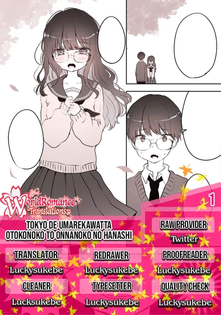 Tokyo de Umarekawatta Otokonoko to Onnanoko no Hanashi Chapter 1