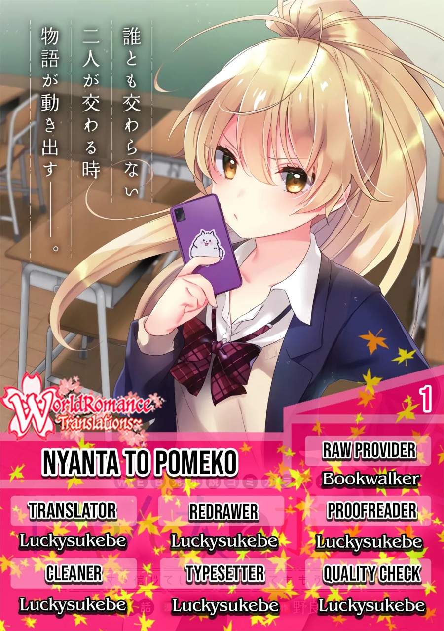 Nyanta to Pomeko 〜Imasara Shinjite Iru to Iwarete mo Mou Teokureda〜 Chapter 1