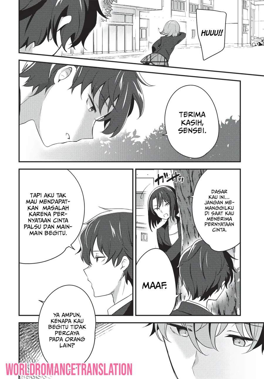 Nyanta to Pomeko 〜Imasara Shinjite Iru to Iwarete mo Mou Teokureda〜 Chapter 1