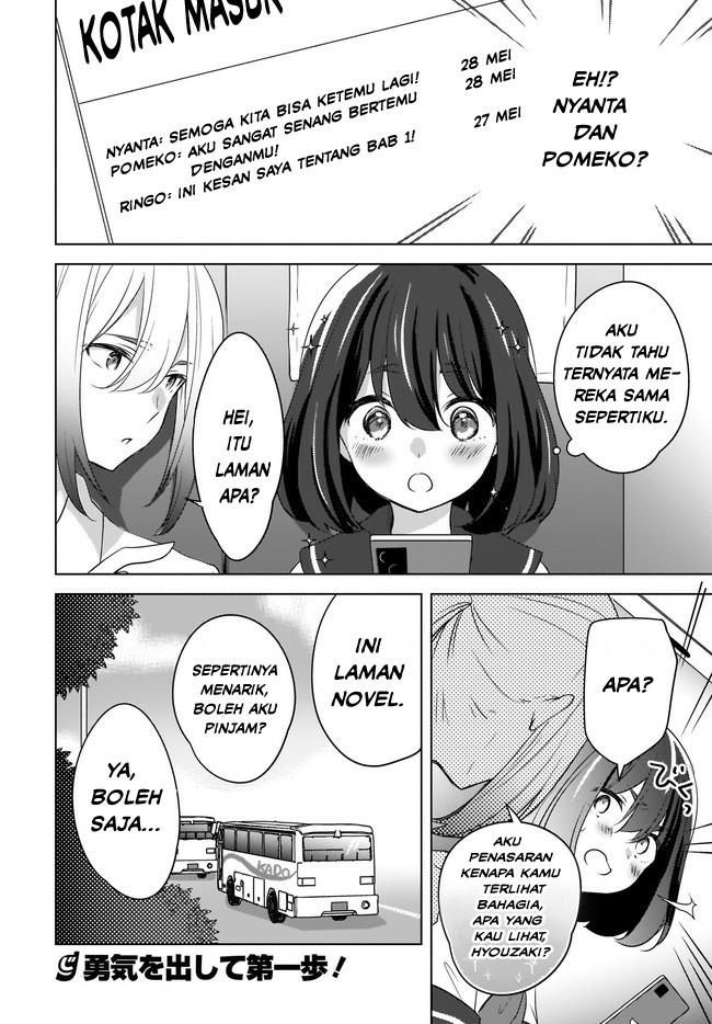 Nyanta to Pomeko 〜Imasara Shinjite Iru to Iwarete mo Mou Teokureda〜 Chapter 13