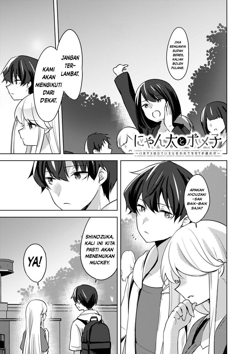 Nyanta to Pomeko 〜Imasara Shinjite Iru to Iwarete mo Mou Teokureda〜 Chapter 14