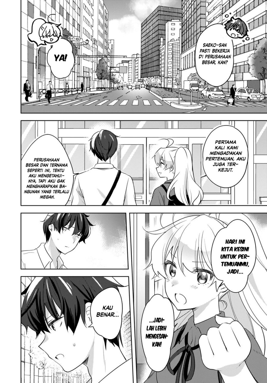 Nyanta to Pomeko 〜Imasara Shinjite Iru to Iwarete mo Mou Teokureda〜 Chapter 16